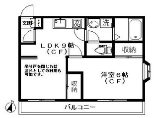 カーサ阿佐ヶ谷の物件間取画像